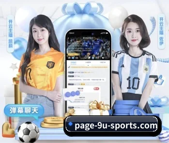 九游官网的核心发展理念与愿景